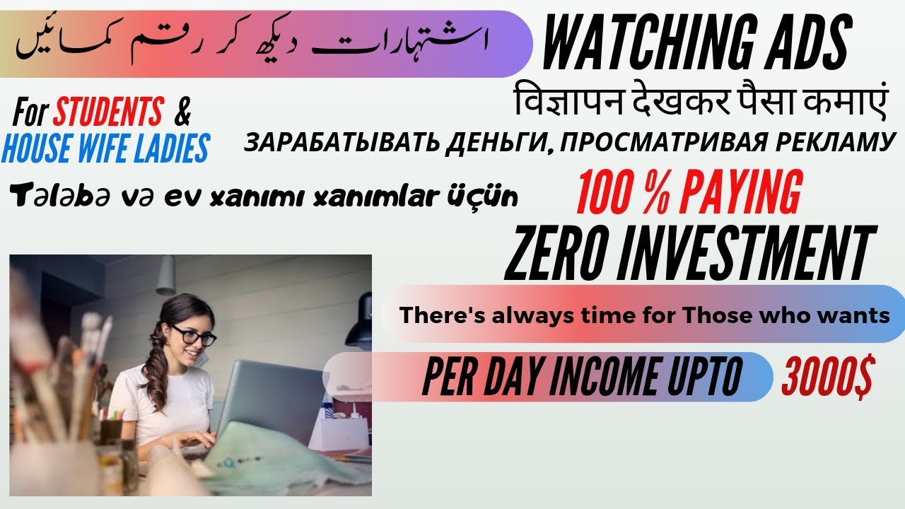 Earn Money By Watching Ads| Per Day 3000$ | |How to create Account in Demandbux |