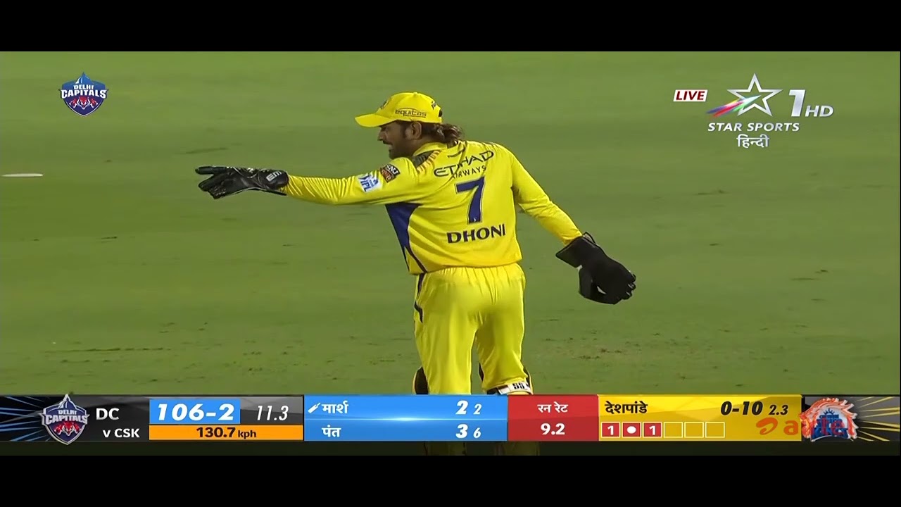msd review system DC vs csk match