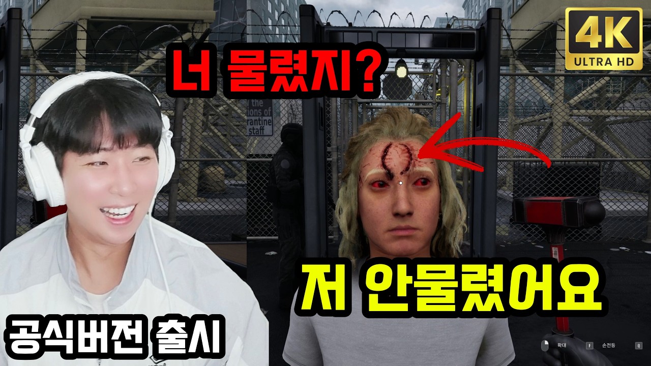 [진짜웃기네]좀비일까? 아닐까? 누가봐도 좀비잖아!!!