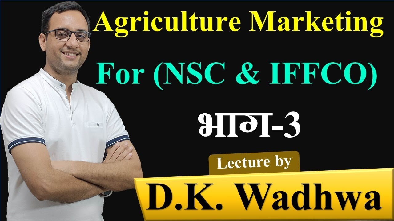 Agriculture Marketing for NSC & IFFCO (कृषि विपणन- भाग 3)