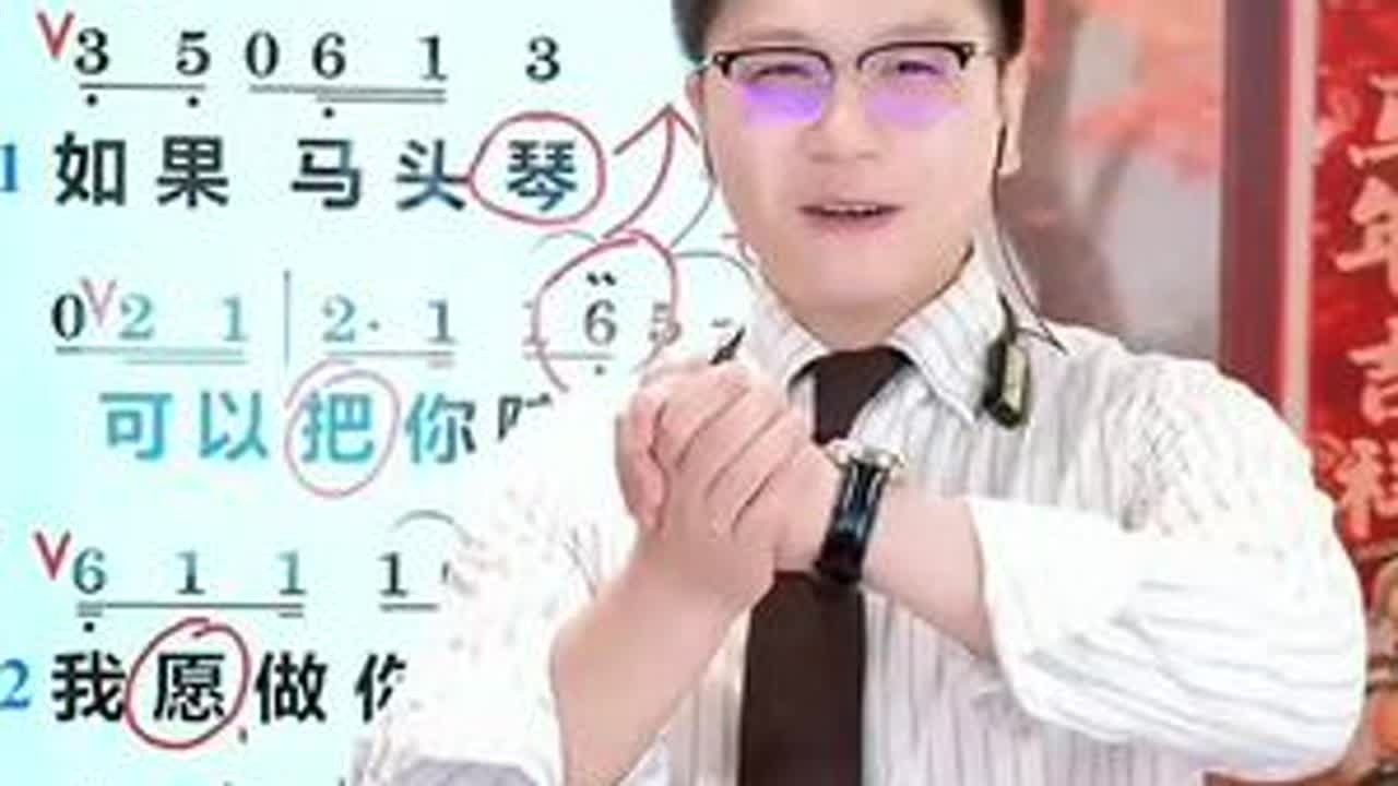 @罗绍正老师-音乐课堂 相守❤️分享一下❤️帅帅哒❤️超级好听❤️
