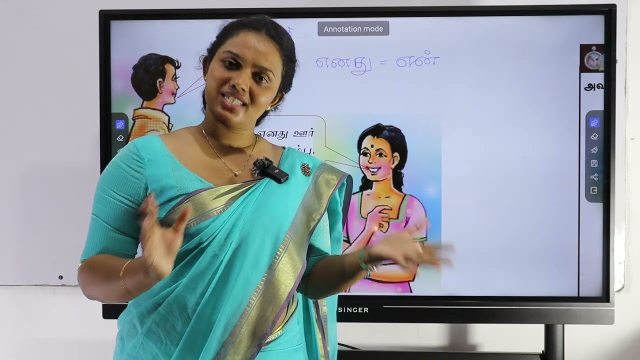 Tamil grade 6 lesson 1