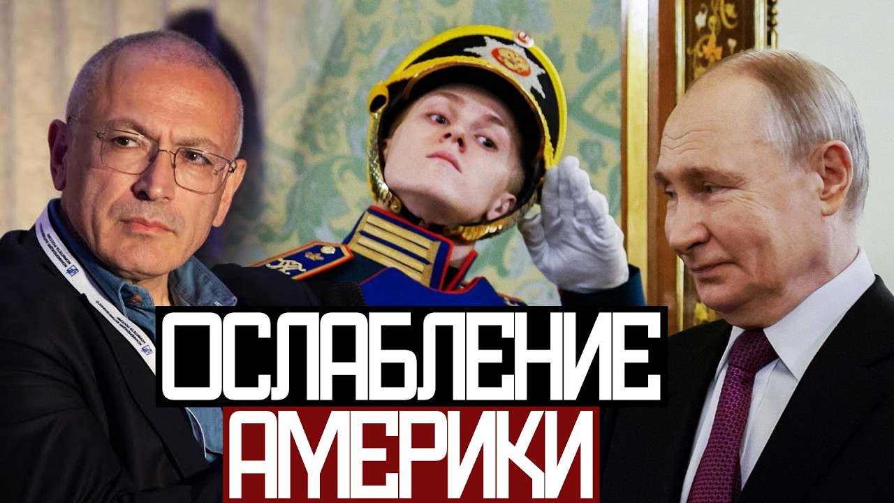 Путин РАД ВОЙНЕ в ИРАНЕ - Михаил Ходорковский