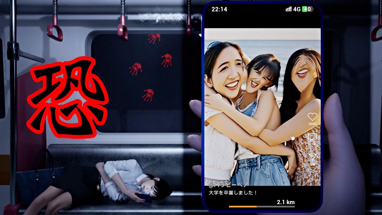 不気味なショート動画を見続けるゲーム【Cursed Shorts｜地獄のレコメンド】