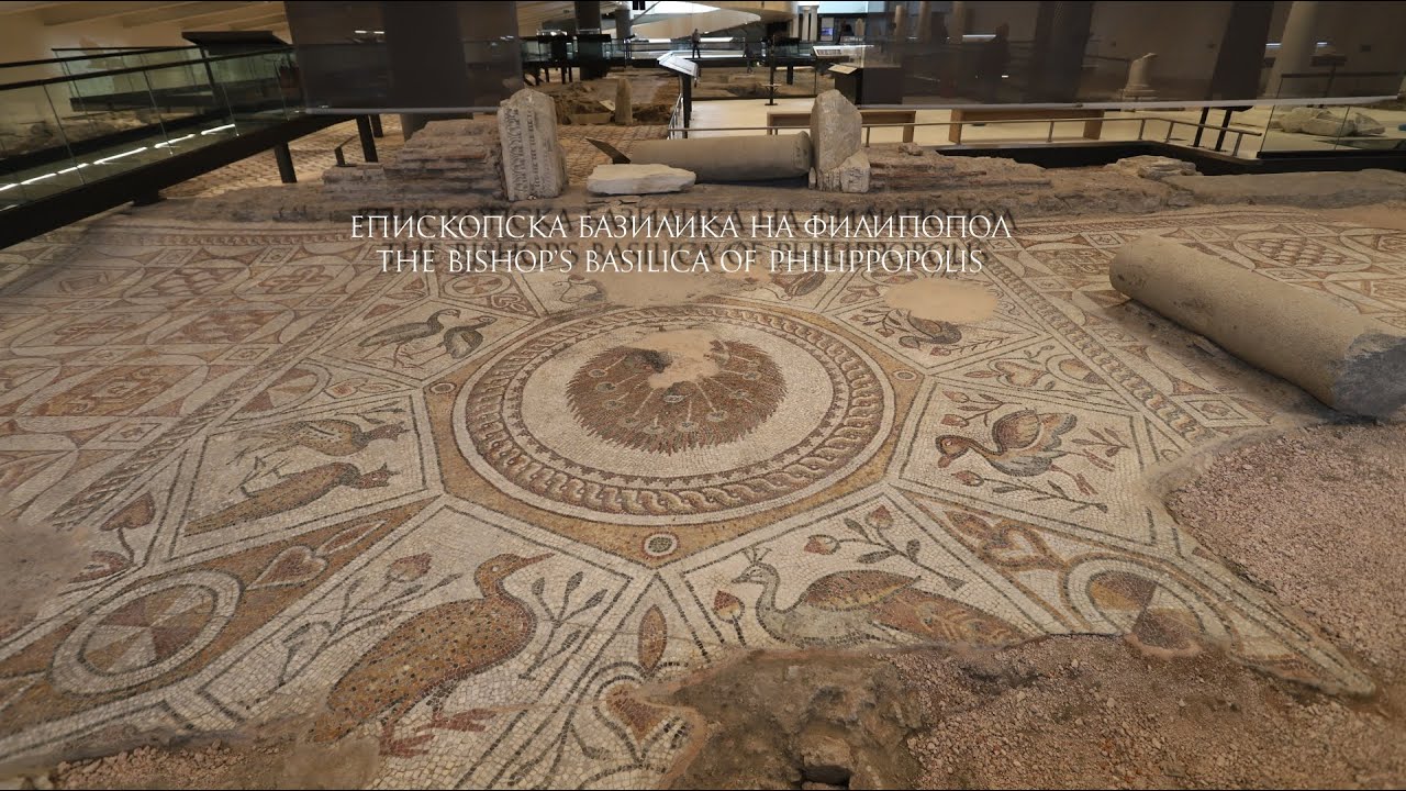 Епископска базилика на Филипопол | Bishop's Basilica of Philippopolis