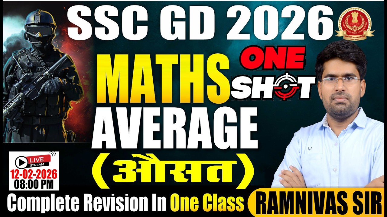 SSC GD 2026 Maths Average (औसत) 🔥 | पूरा Chapter एक ही Class में | 100% Exam Oriented Class