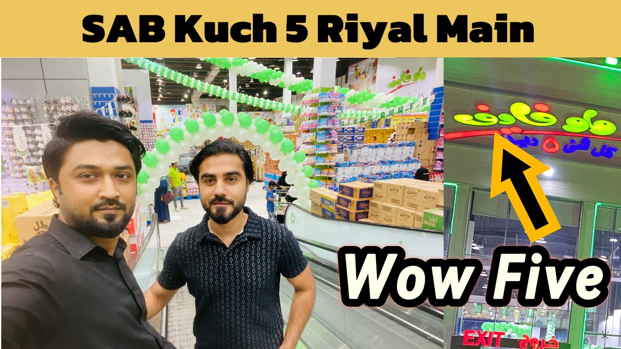 5 Riyal Shop in Madina | Best Place for Gift & Shopping | Wow Five | Sab Kuch 5 Riyal Main