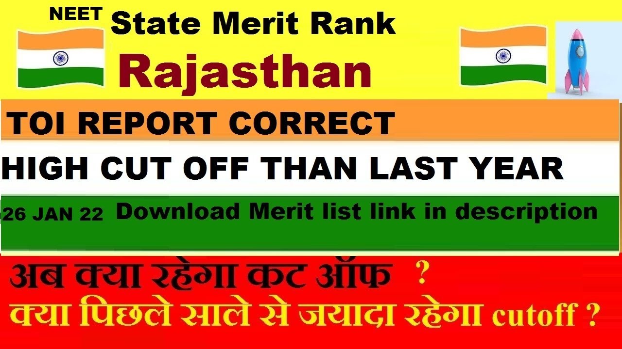 RAJASTHAN NEET 2021 MERIT List Released , What will be cut off , HIGH CUT OF - FULL ANALYSIS