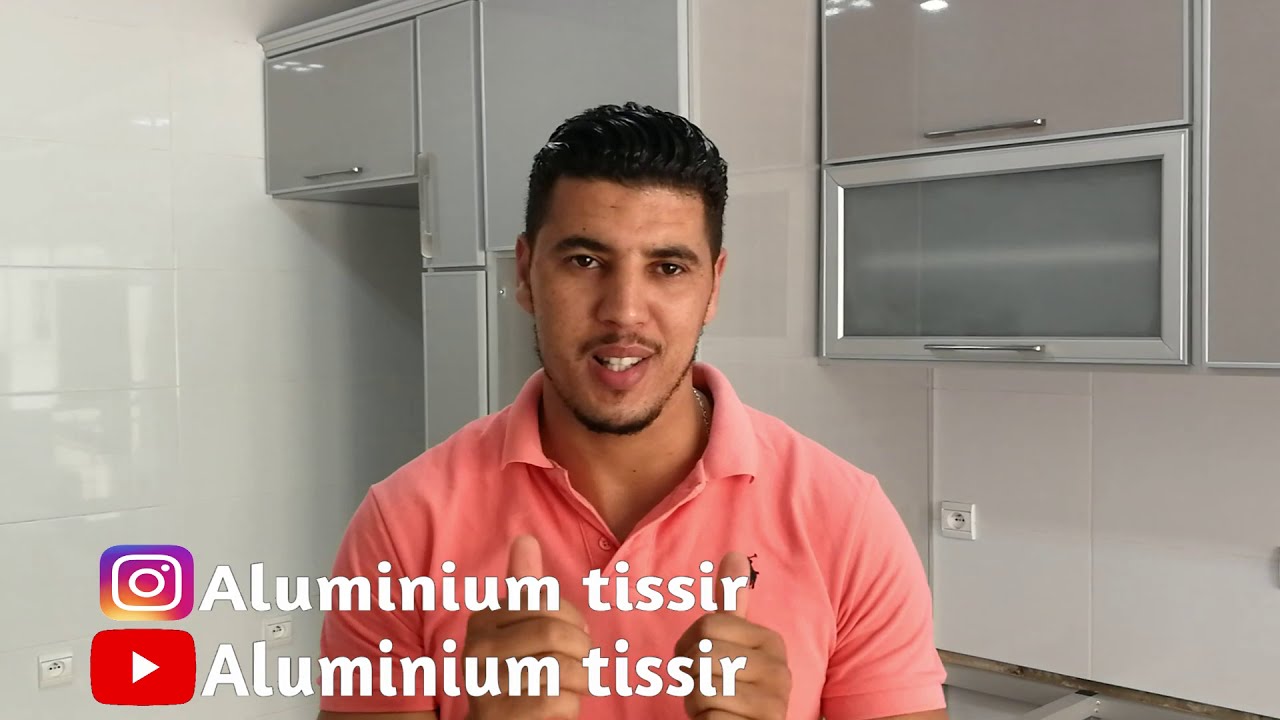 لون رمادي رائع.. جديد المنيوم التسير😍😍🇲🇦🇲🇦