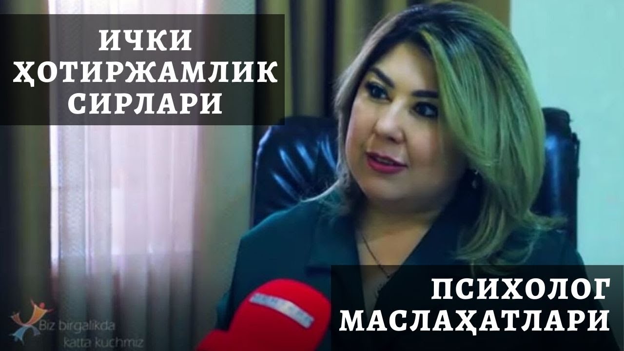 Инсонлар осойишталикни сақлаш ҳамда ички ҳотиржамликка қандай эришиши мумкин?