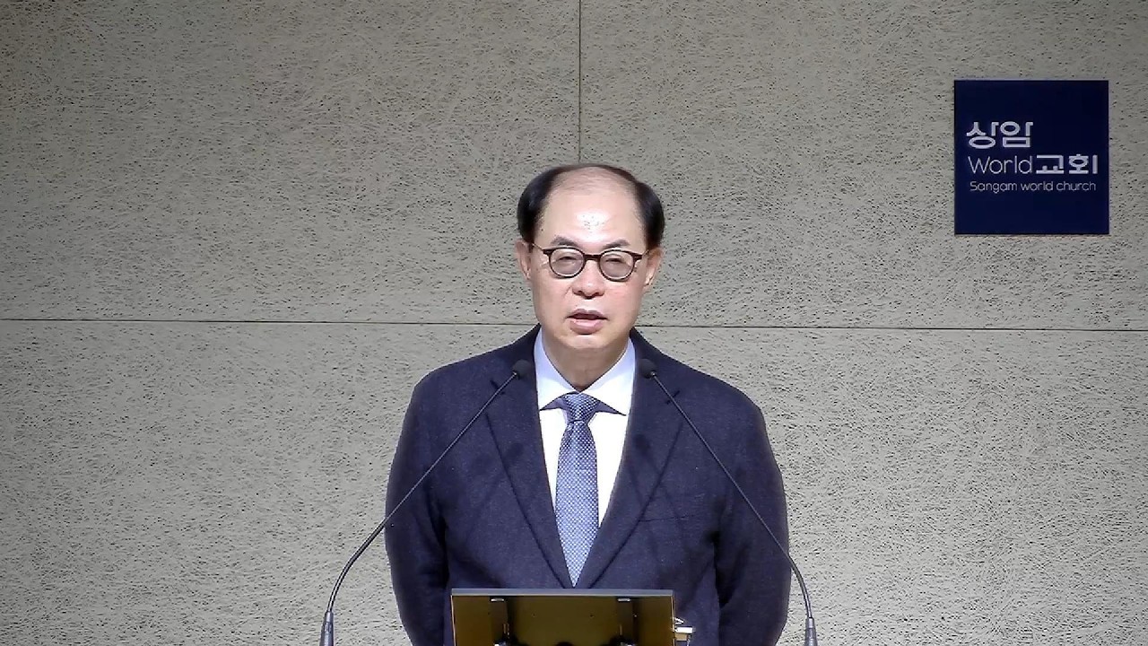 2026-02-23 [레위기(6)]“광야에 없던 길을 만드는 법”(18:34) 레5:14 -6:7 전병욱 목사 새벽 예배