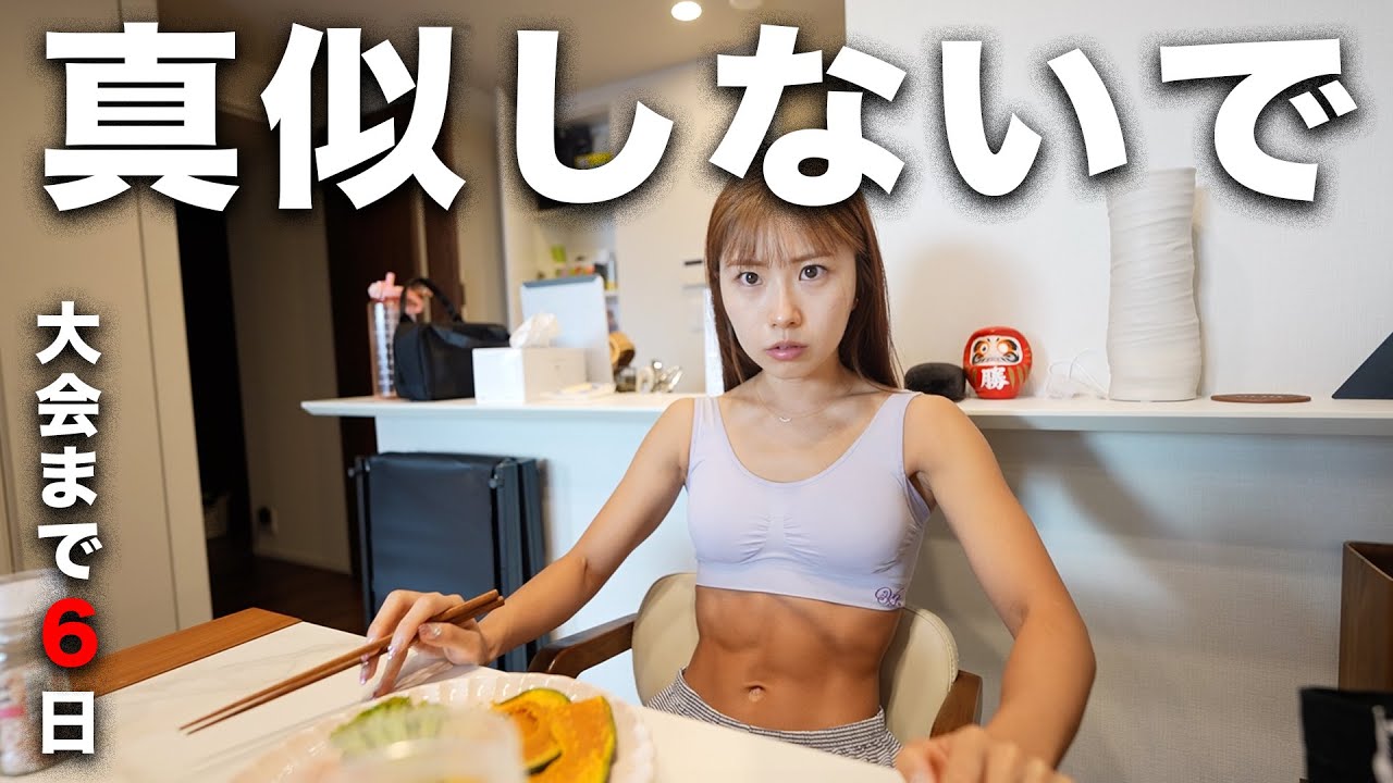 最後のこの調整でめちゃくちゃ絞れます