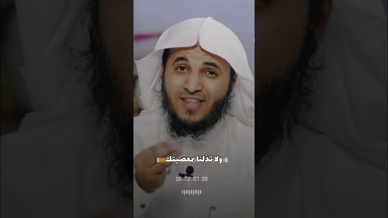 اكتشف أسرار معنى اسم الله العزيز 😭✅ عبدالرحمن اللحياني