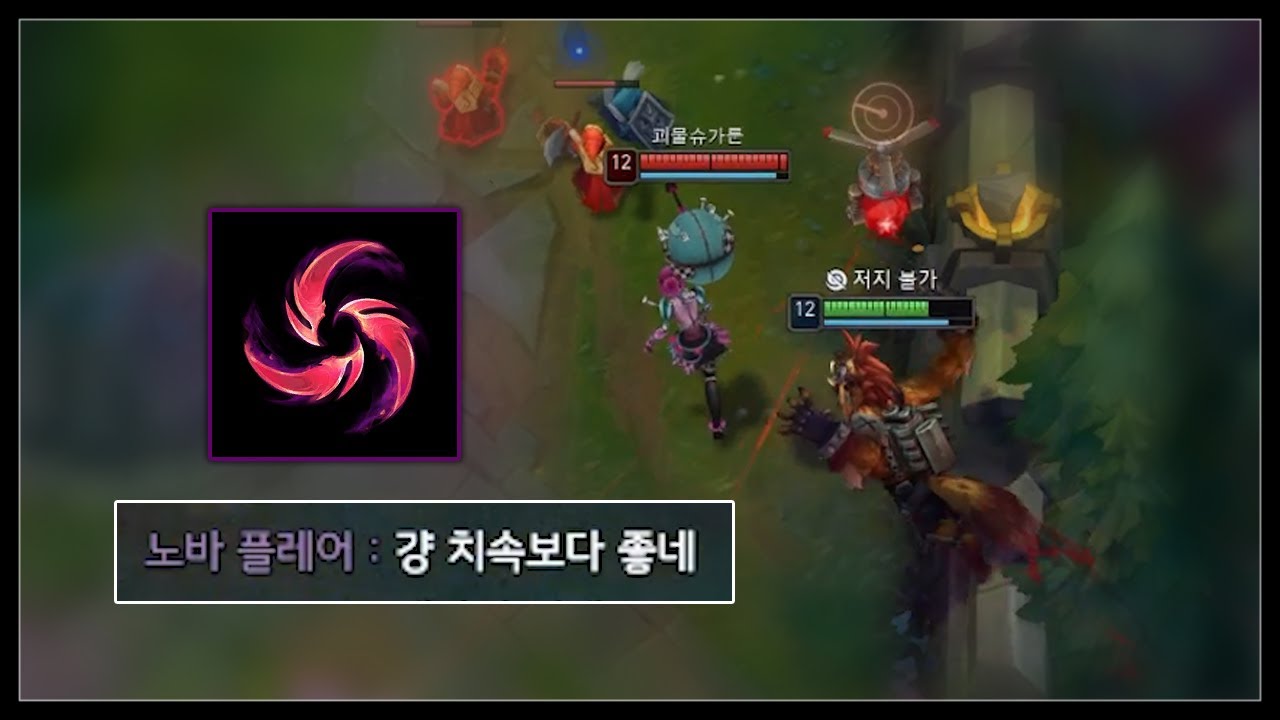 풀피 킬각? 3대 빠르게 때리는 칼날비 워윅