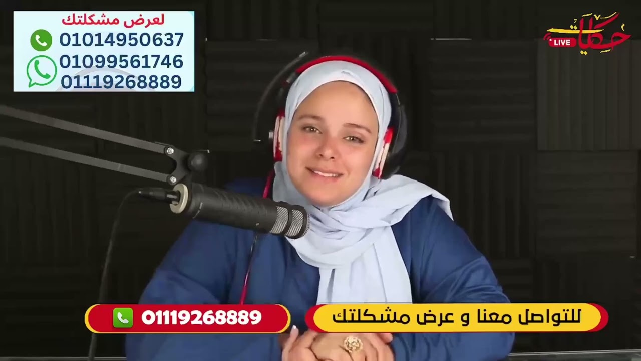 يوم الصباحية جوزي جاب اخوه يعيش معانا ! وكسرلي سناني و حر -قلي ايدي ! اكمل معاه ولا ايه ؟