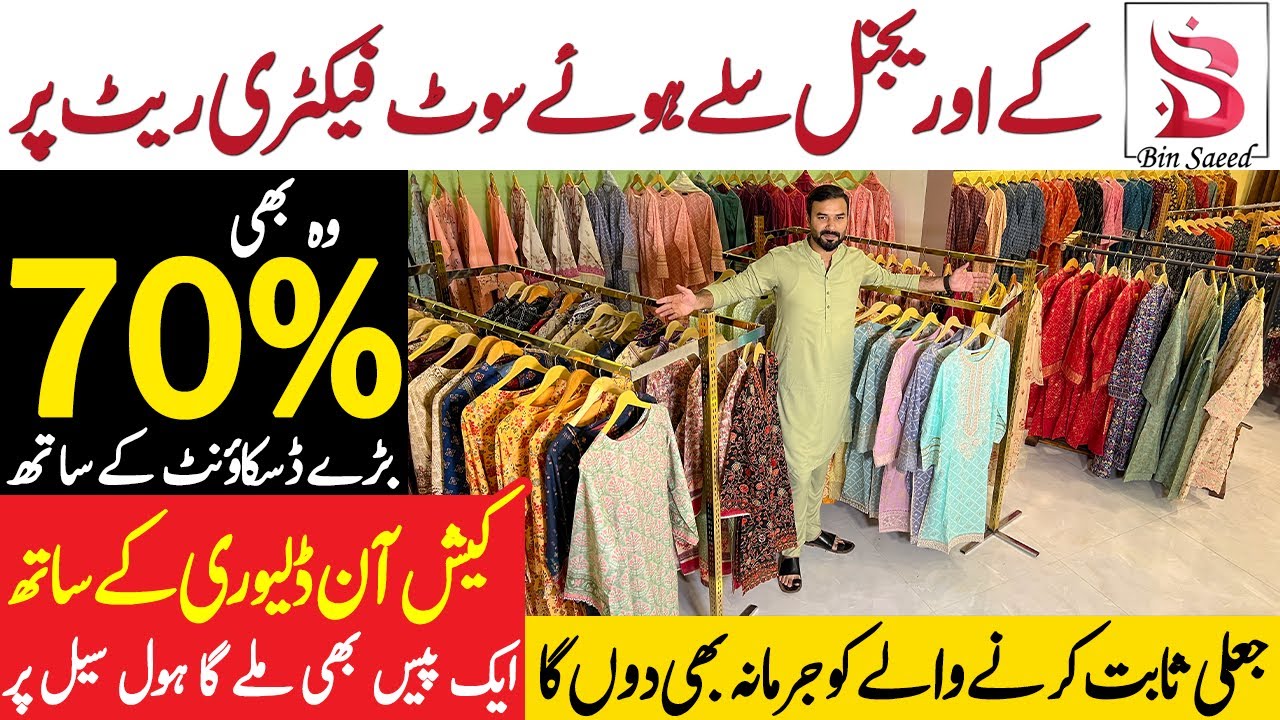 Bin Saeed k Stitched Suit 70% off pe - Bin Saeed Eid Collection 2025