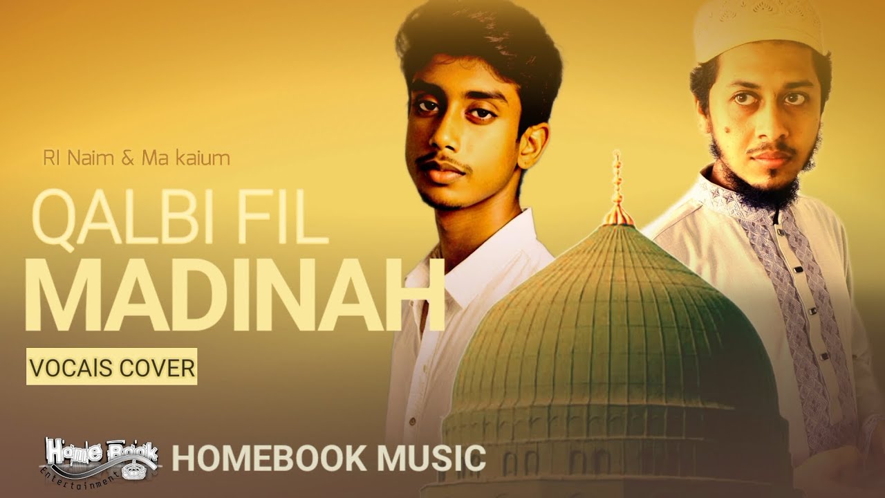 Qalbi Fil Madina | Ri Naim & MA kaiume | vocals cover | New Arabic song | 2025 _ at home book music