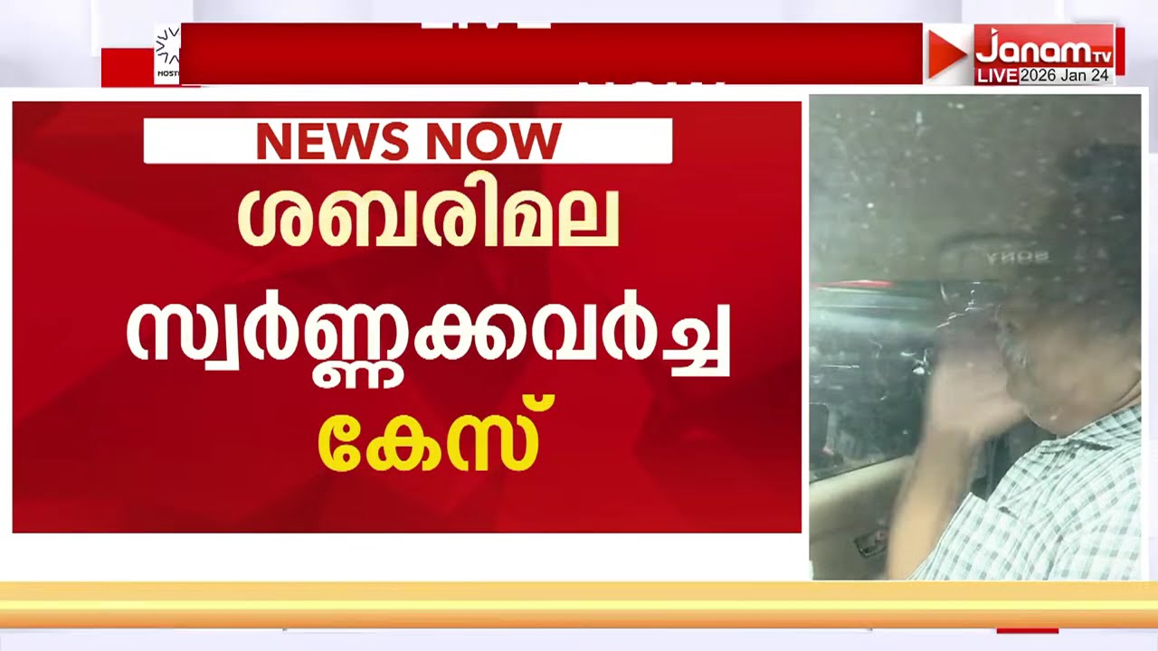 ശബരിമല സ്വർണ്ണക്കവർച്ചയില്‍ മുൻ അഡ്മിനിസ്ട്രേറ്റീവ് ഓഫീസർ മുരാരി ബാബുവിനെ ചോദ്യം ചെയ്യാൻ ഇ ഡി