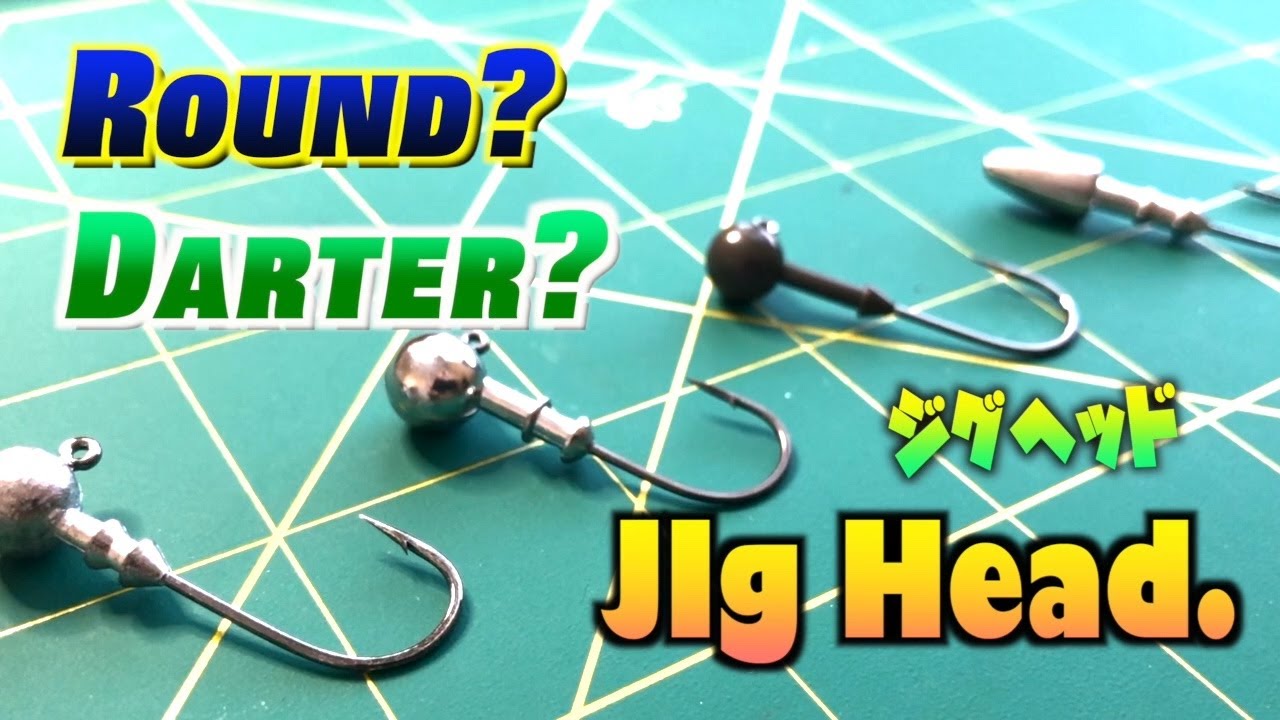 [What to buy Jig heads?] Roundhead? Darter head?