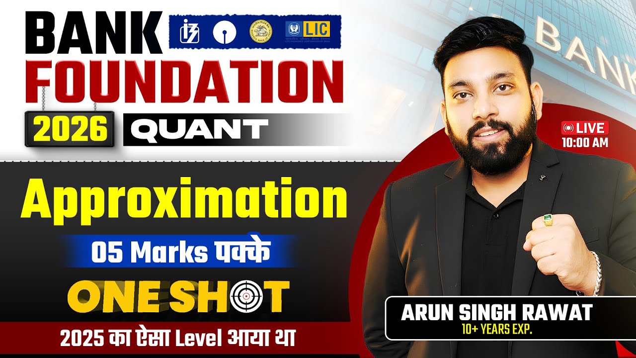 Bank Exams 2026 Quant | Approximation For Prelims & Mains | Approximation Tricks & Concepts🚨Arun Sir