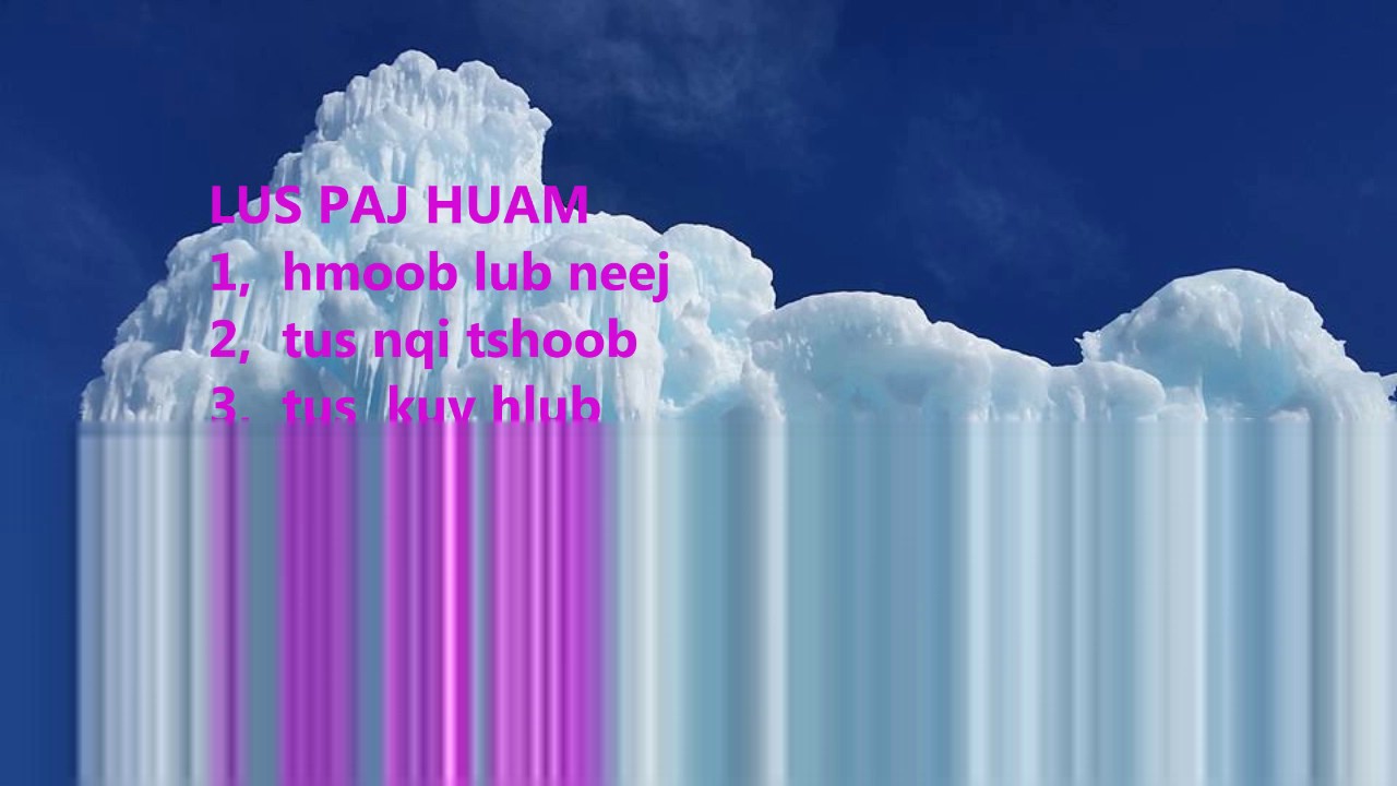 Lus paj huam tshiab 2017 - txawj teem hawj- soob tsheej vaj - txwv luam muag yam tsis tau cai.