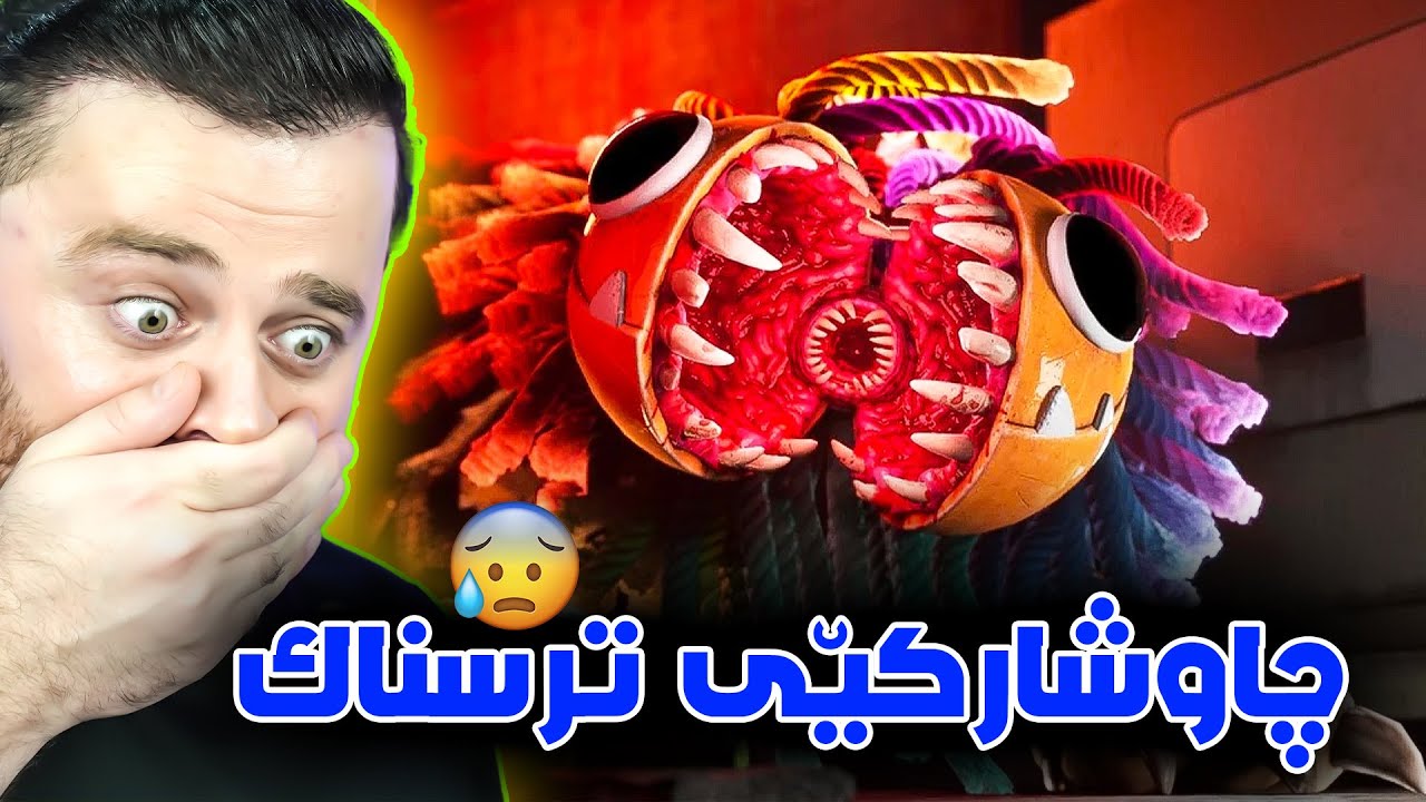 Poppy - 😰چاوشارکێی ترسناک لەگەڵ قژبژ