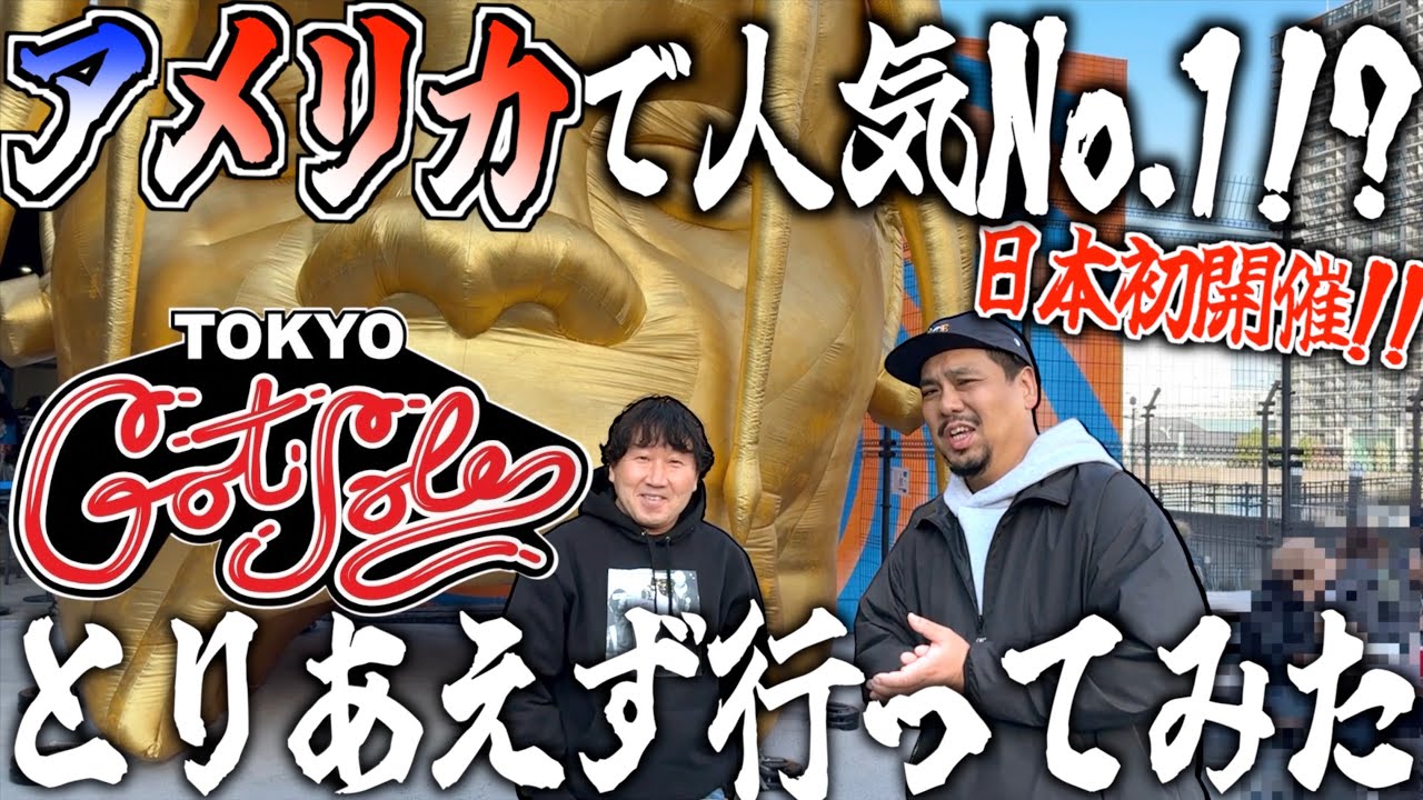 【初開催】人気No.1スニーカーイベント⁉︎ 
