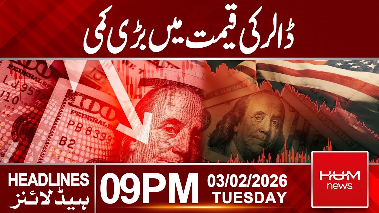Big Decrease in Dollar Price | 9PM Headlines | Hum News | Pakistan