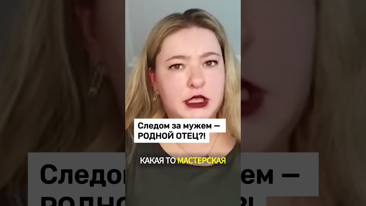 When the payment is more important than family... #russia