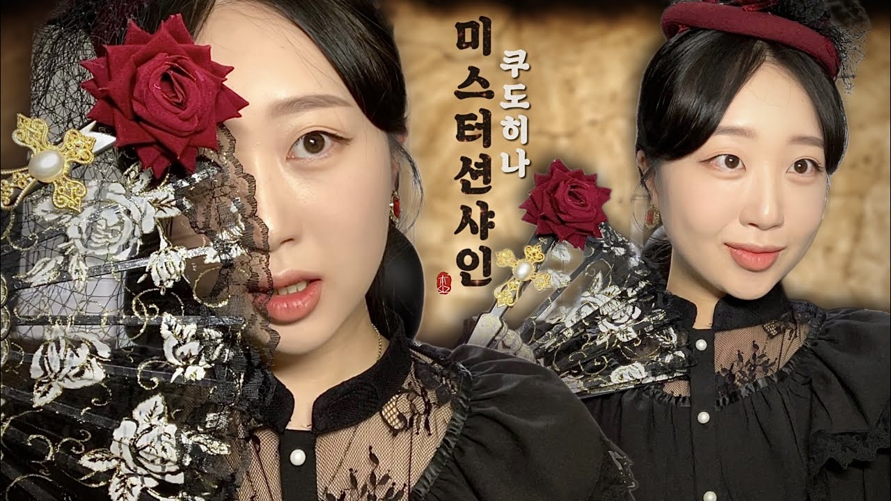 글로리 빈관의 사장 “쿠도 히나” 입니다.