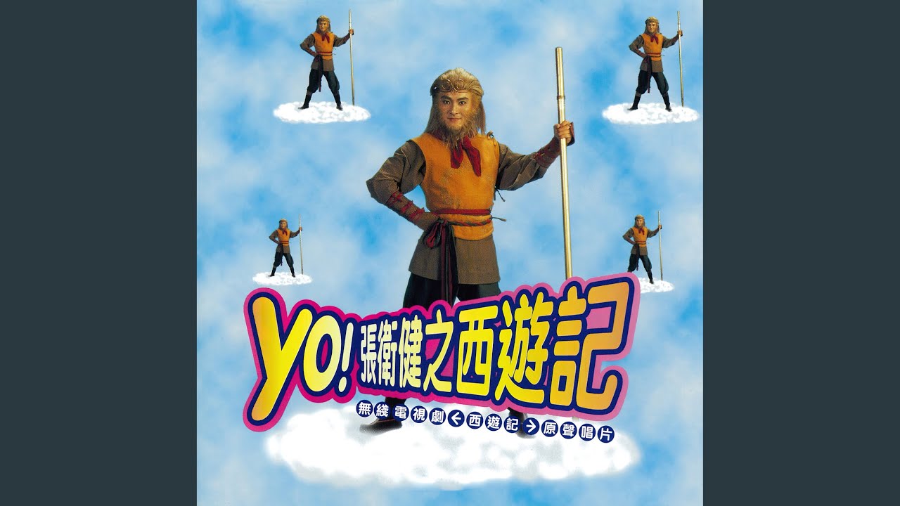 把酒狂歌