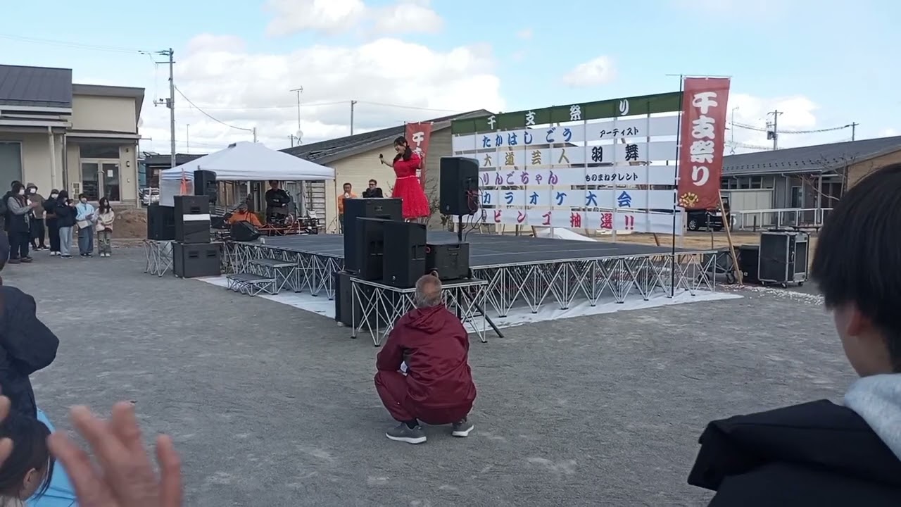 【りんごちゃん】がいわきにやってきた　4