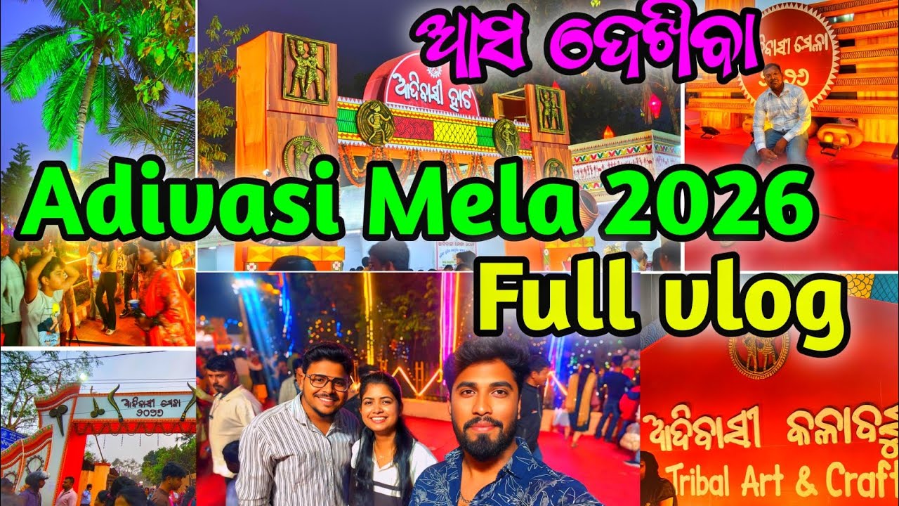 Adivasi Mela 2026 Bhubaneswar🔥 | Odisha Tribal Festival Full Vlog | Food, Dance & Culture