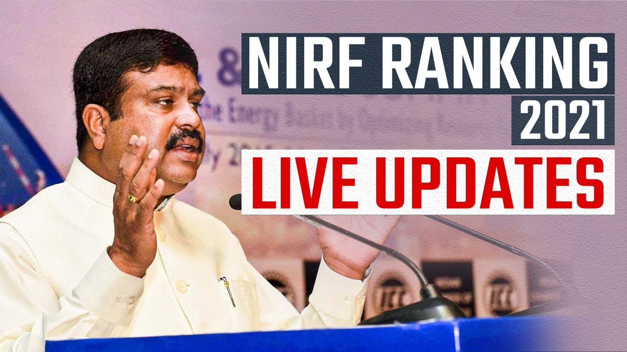 NIRF RANKING 2021: Education Minister Dharmendra Pradhan ने जारी की Top College & University की List