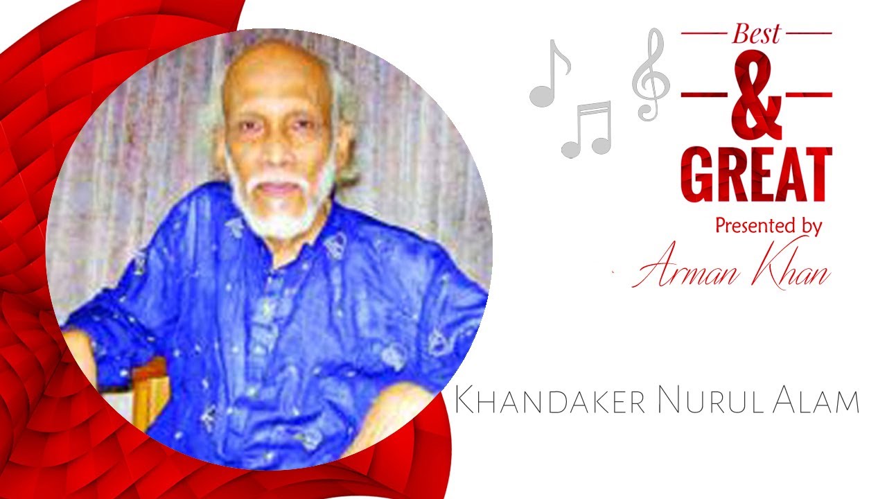 Khandaker Nurul Alam