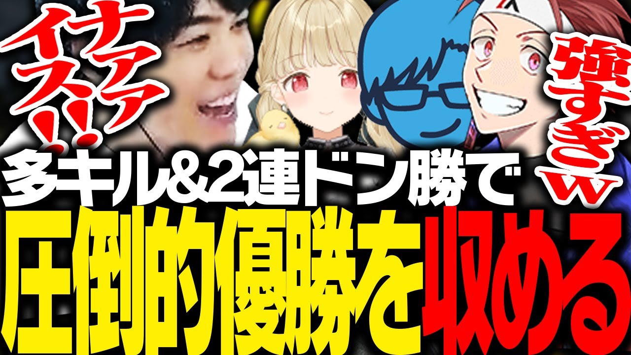 Rakuten esports cupで2連ドン勝を取り優勝するSPYGEAチーム【PUBG】