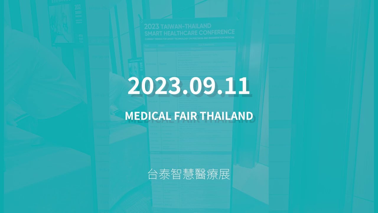 Wellell | MEDICAL FAIR THAILAND 2023 | Highlights
