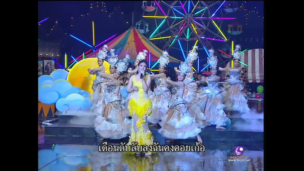 ดวงจันทร์ไม่มี จ่านกร้อง Ultra HD