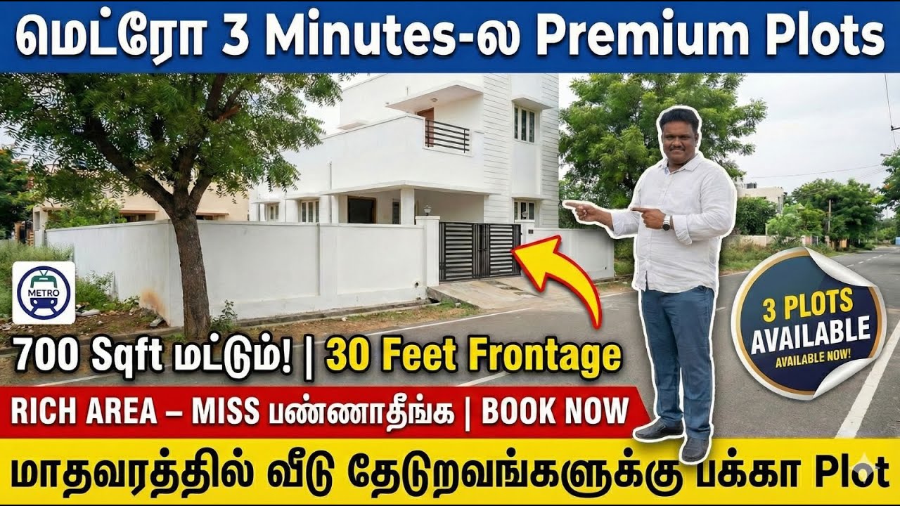 700 சதுரடி 30 Feet Frontage! மாதவரத்தில் இப்படியொரு Super Plot? | Mathur Main Road Near Madhavaram
