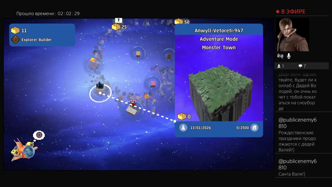 lego