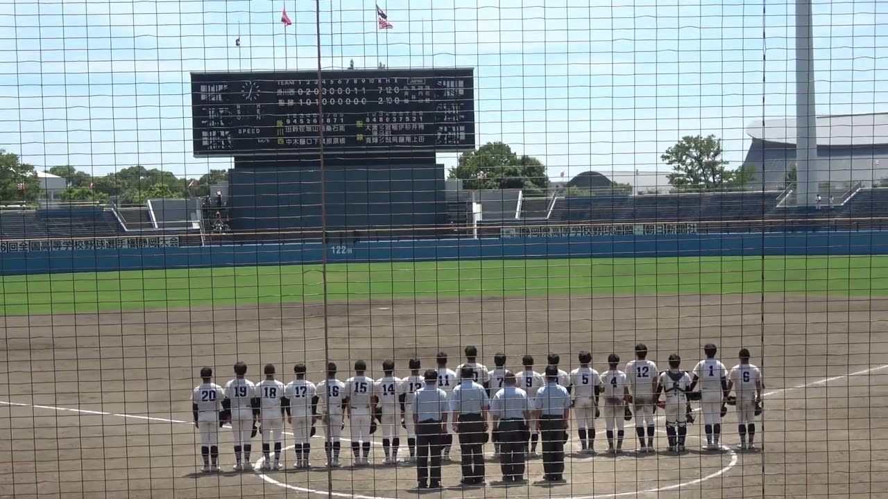 掛川西高校が聖隷クリストファー高校最後の打者を抑えて甲子園出場を決める→校歌斉唱 2024/7/29 草薙球場 第106回全国高等学校野球選手権 静岡大会 決勝