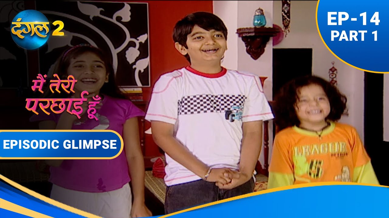 बच्चों की शरारत,बनी टीचर के लिए आफत! | Main Teri Parchhain Hoon |Dangal 2