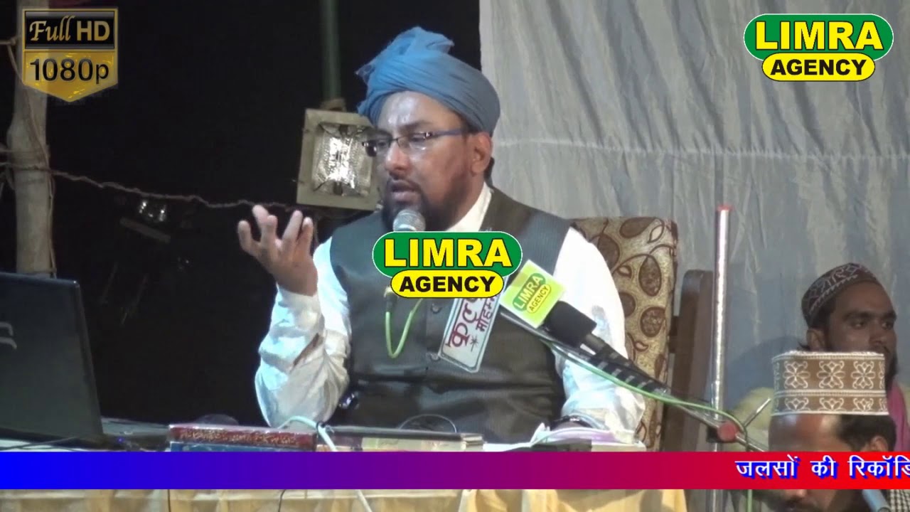 Maulana Farooque Khan Rizvi Part 3, 11, May 2018 Lakheempur Kheeri HD India
