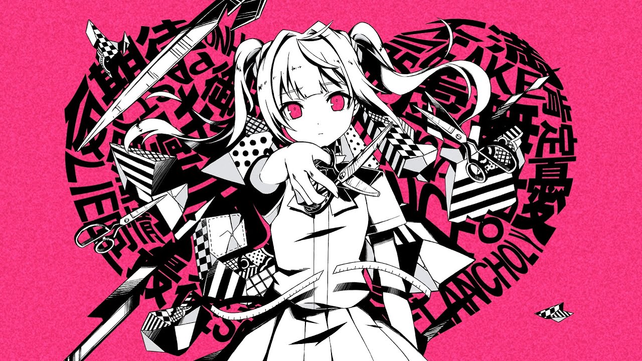 【公式】 失敗作少女／かいりきベア・MARETU feat.初音ミク