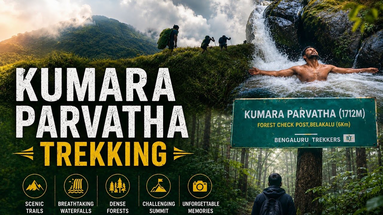 The Toughest Trek of Karnataka - Kumara Parvatha Trekking with fully details| ಕುಮಾರ ಪರ್ವತ ಚಾರಣ-2025