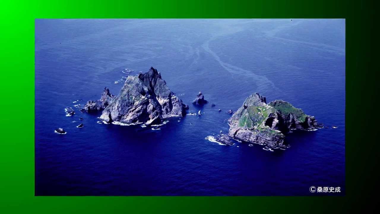 竹島について