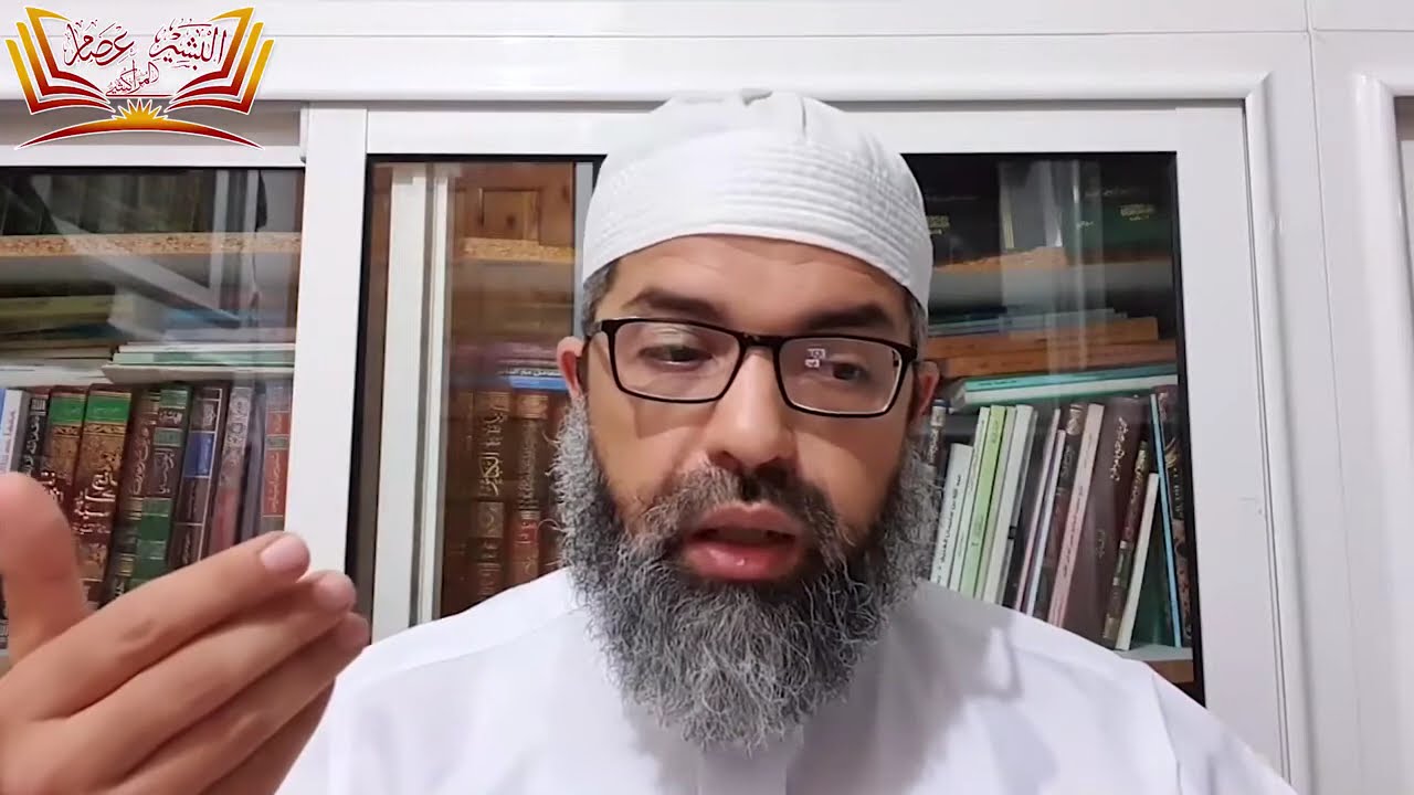 طلاب العلم الشرعي المعاصرين: أين المشكلة ؟ | د. البشير عصام المراكشي