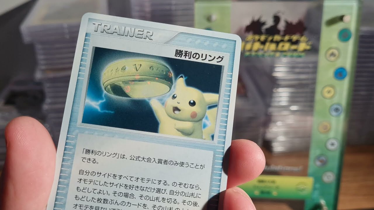 POKEMON VICTORY RING TROPHY PIKACHU!!  FOR SALE!