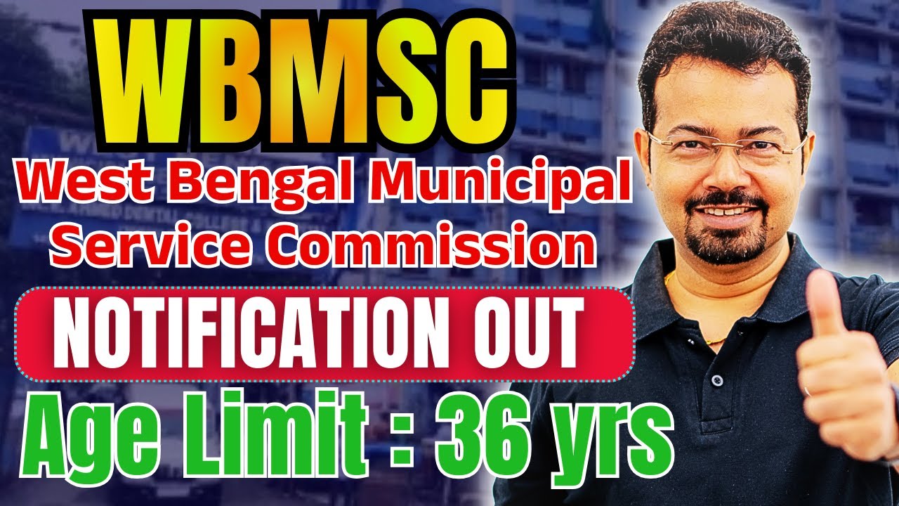 WB Municipal Recruitment 2025 Out 🔥16th Pay Salary 36 Age Limit | West Bengal Govt Jobs Notification