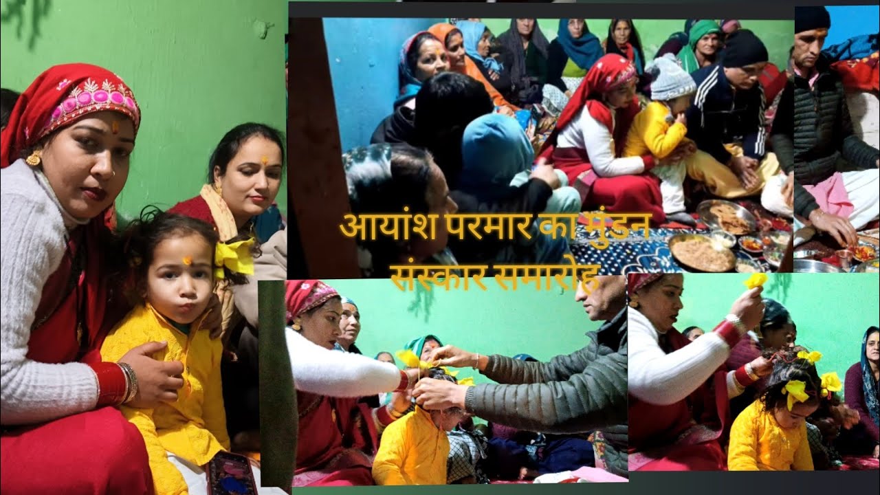 🙍अयांश परमार के घर सत्यनारायण की पूजा 🙏🧿 शशि परमार